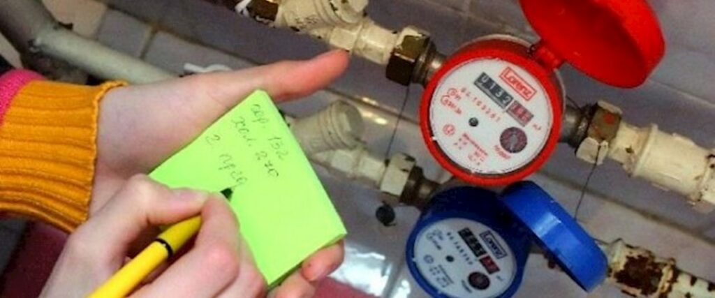 AVVISO ALLA CITTADINANZA – Autolettura contatori idrici